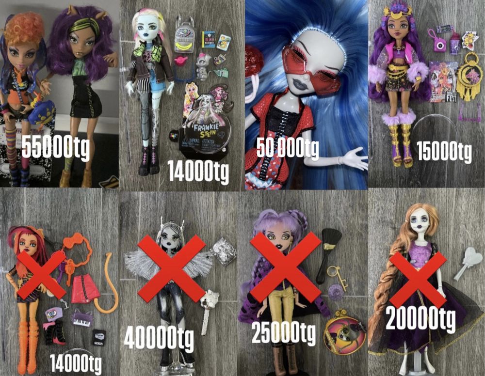 Монстер хай, монстр хай, monster high