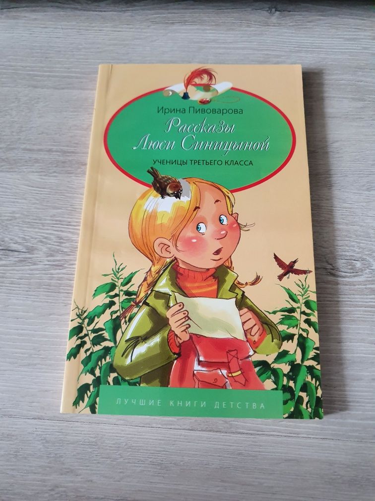 Книжки для детей. Продам