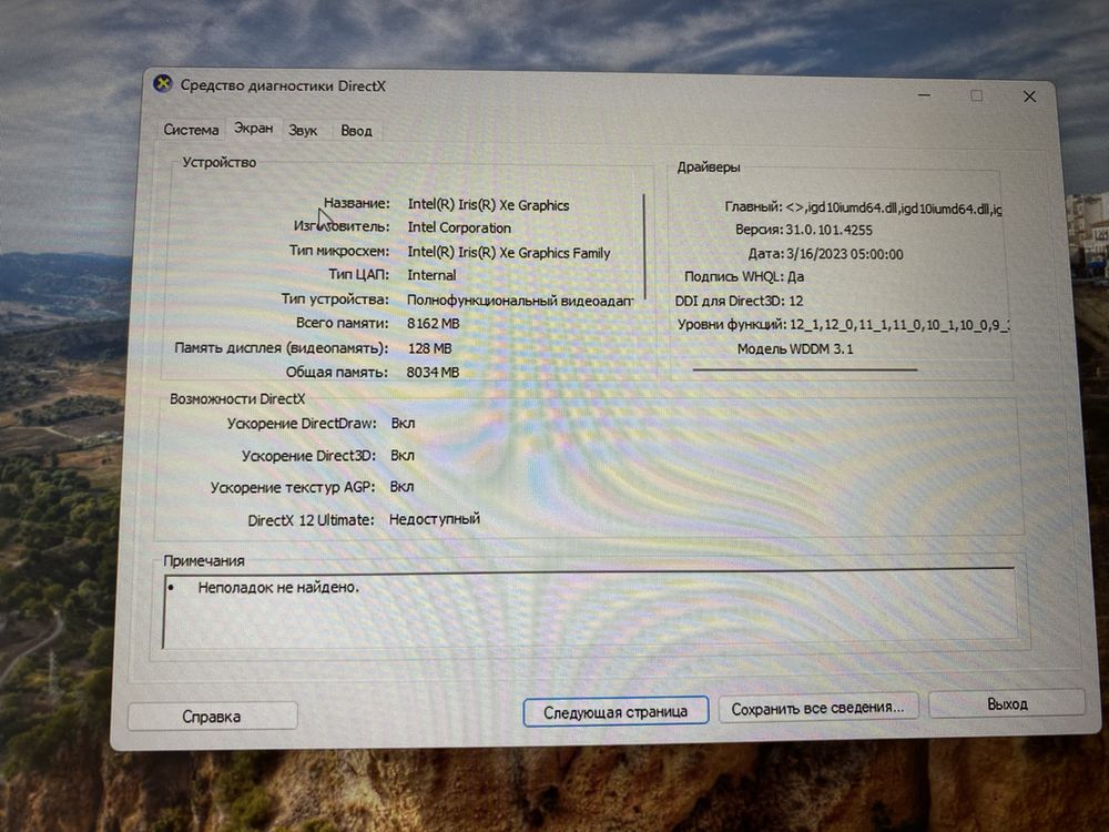 Ноутбук Asus Vivobook 15