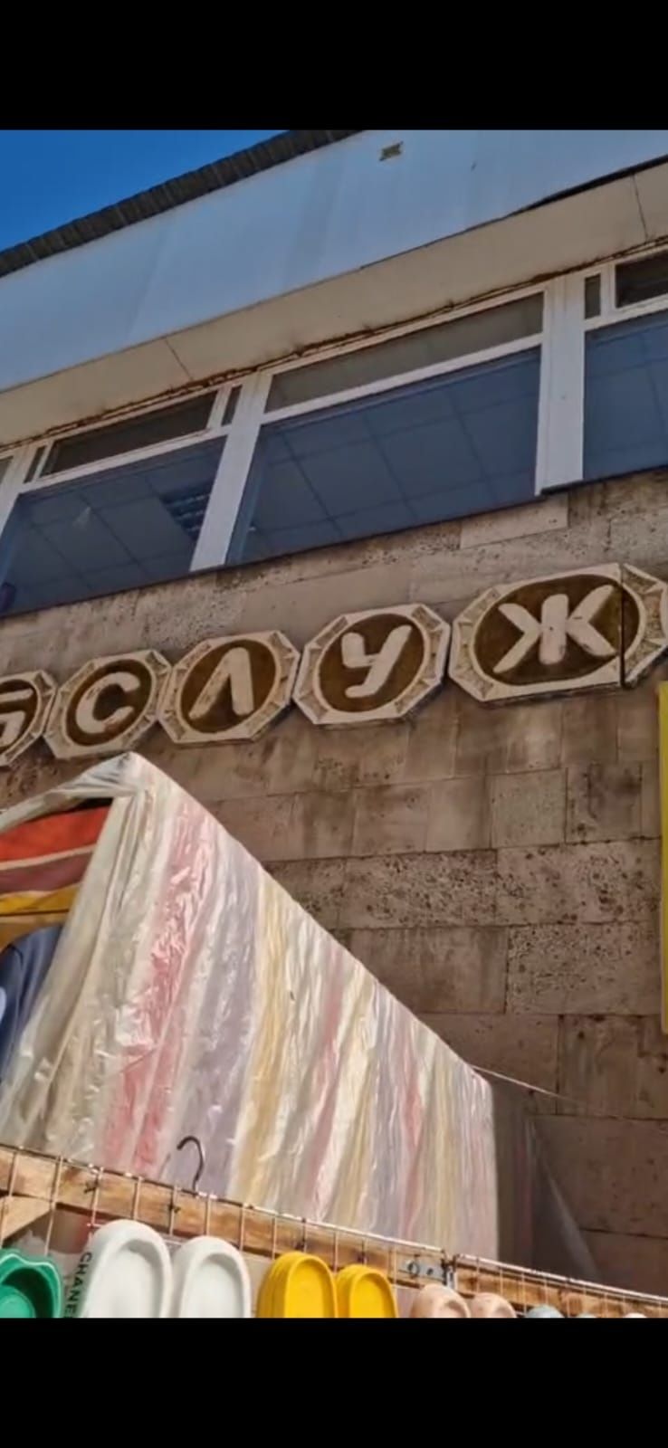Продам нежилое помещение ( магазин)75.8 кв. с долей земельного участка