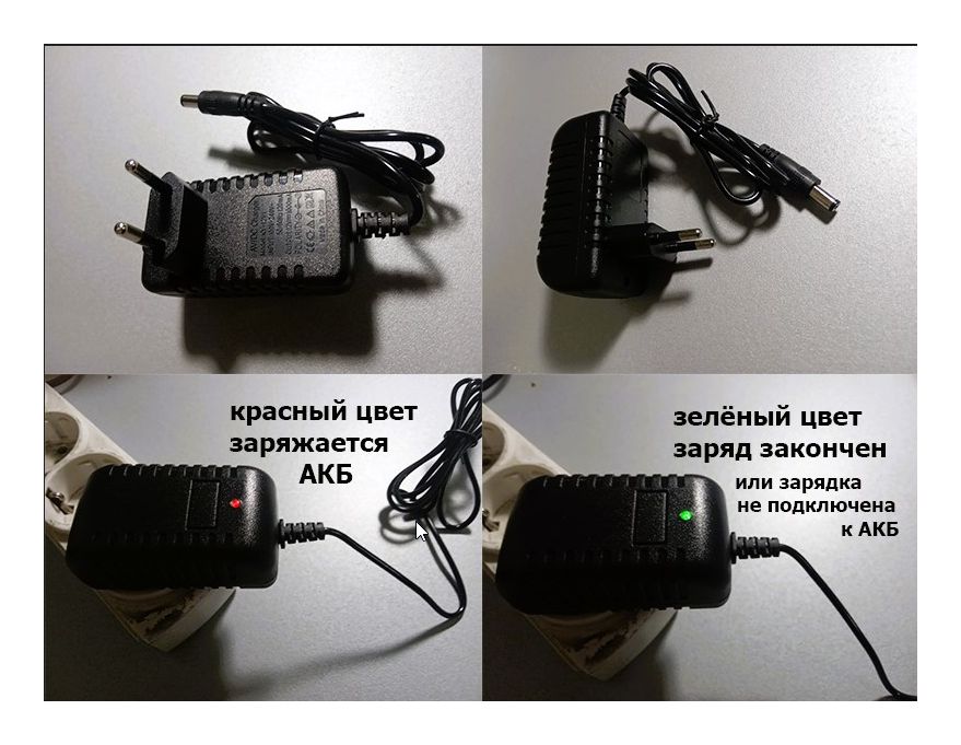 супер качество - аккумулятор батарейка и зарядка 12V на детскую машину