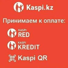 Билайн Алтел номера продаю можно купить по Казахстану