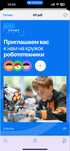 Готовый бизнес. Робототехника. 4 комплекта