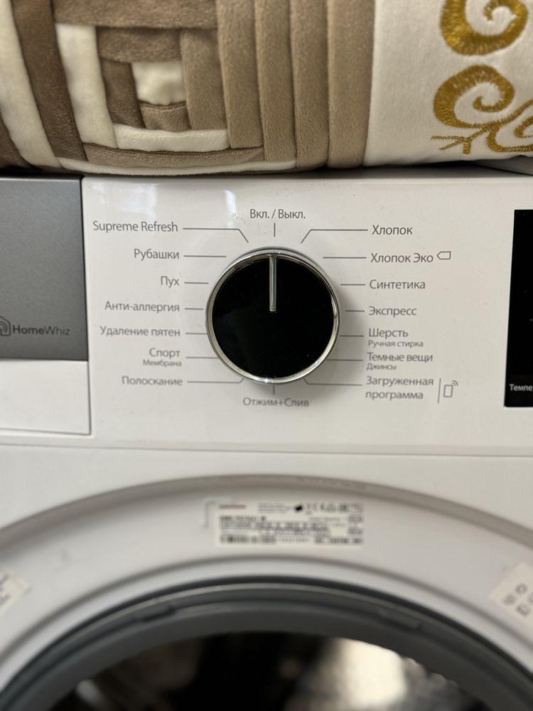 Стиральная машина Grundig белый
