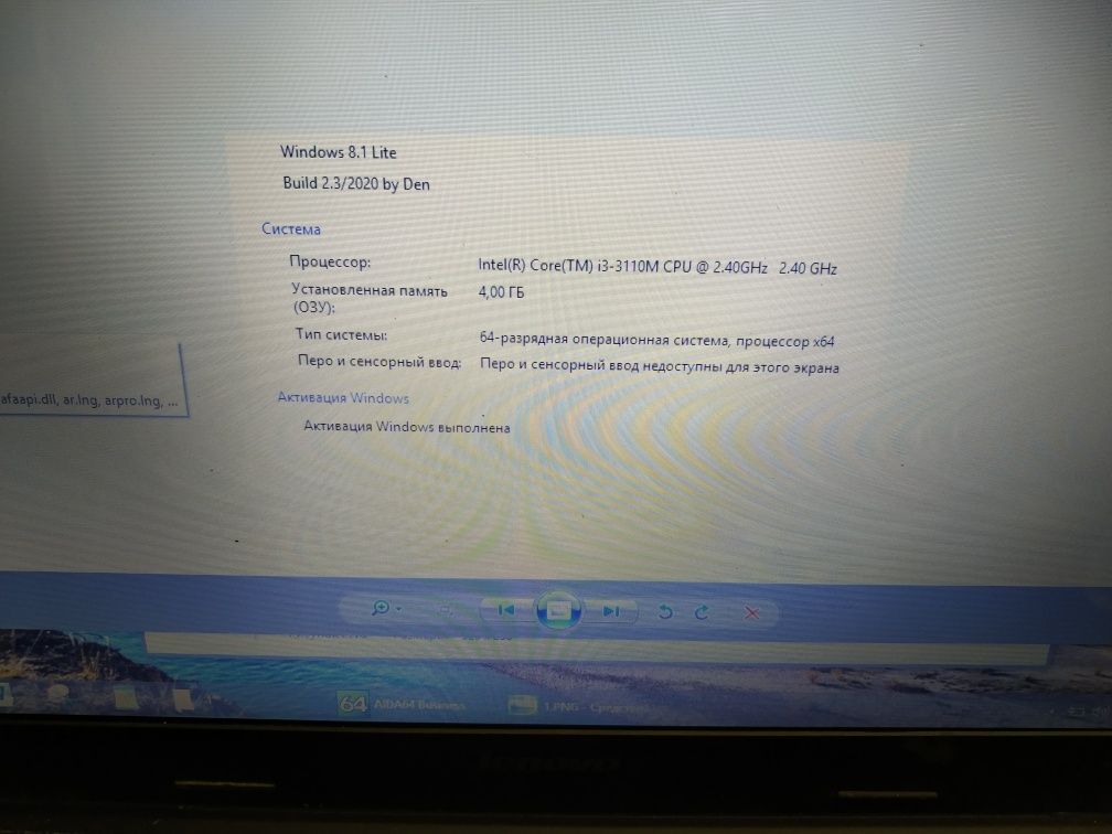 Ноутбук Lenovo G510