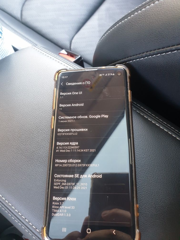 Samsung S10 11 android