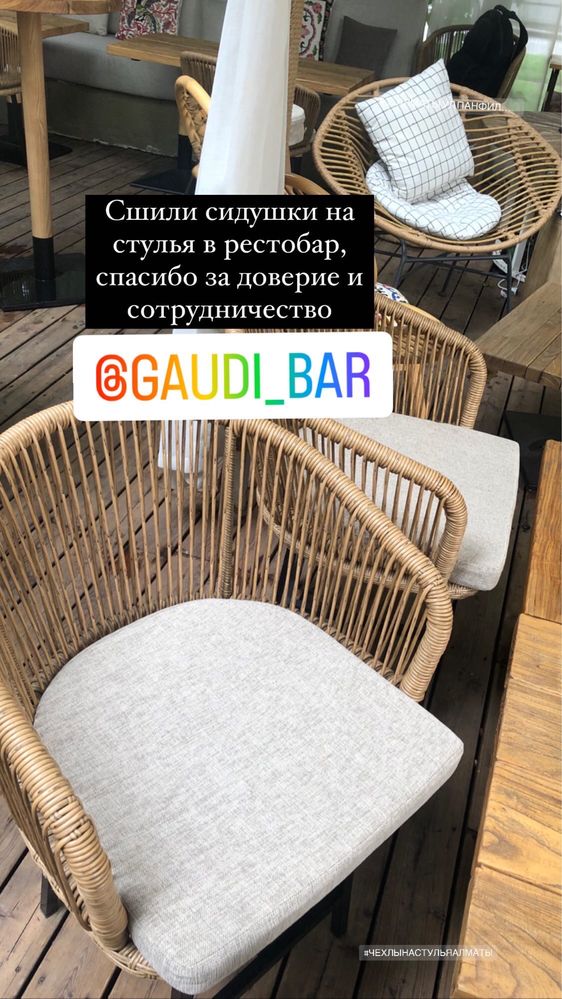 Чехлы на стулья , мягкую мебель. Скатерти, салфетки, покрывало , подуш