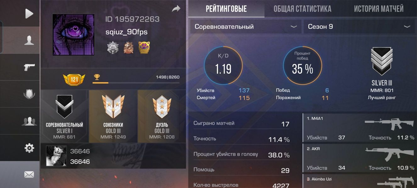 продам standoff 2 аккаунт