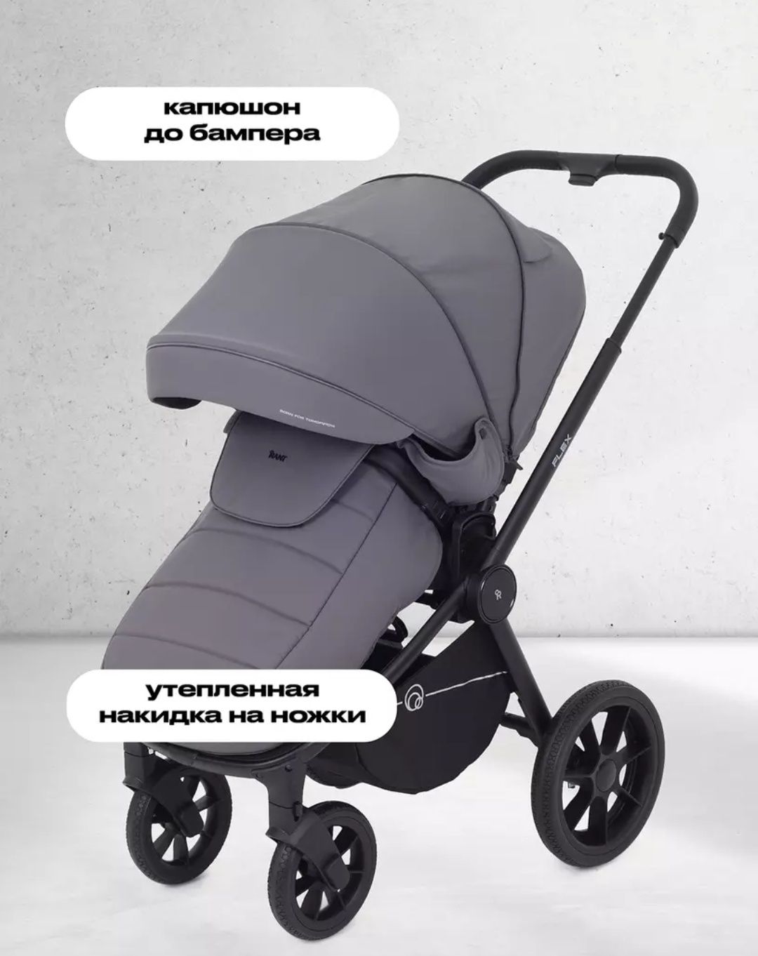 Детская коляска Rant 3 в 1