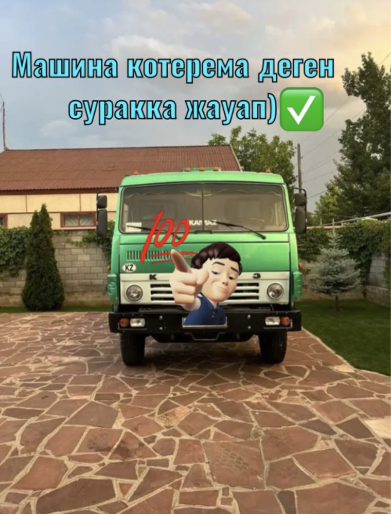 Плитняк в Астане в наличи