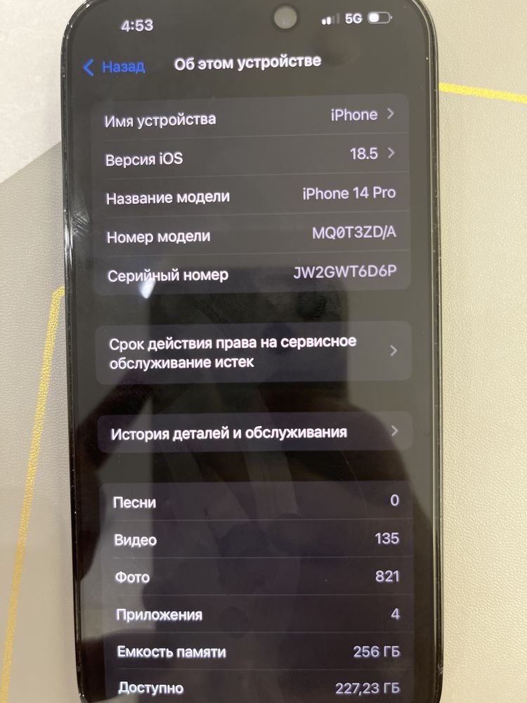 продаю срочна iphone 14prp