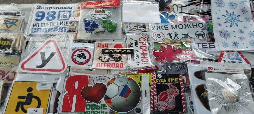 Автонаклейки для автотранспорта и дома