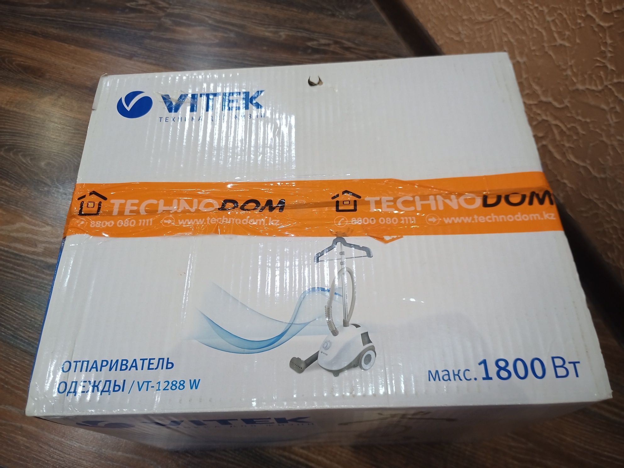 Паровой утюг новый в коробке