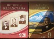 Продам книги в хорошем состоянии