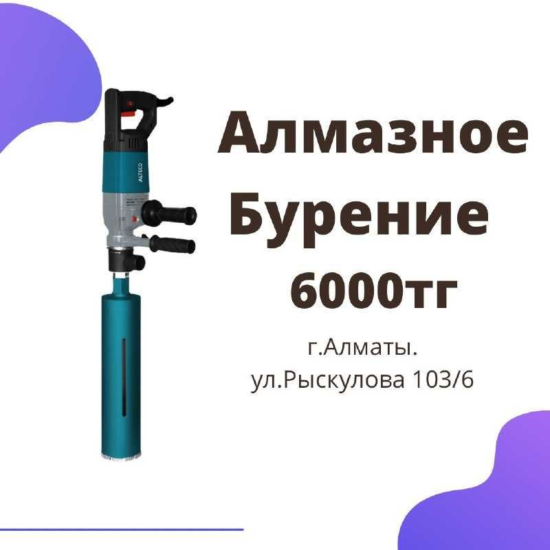 Аренда Прокат Инструмента Плиткорез Кафелярез
