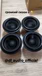 Продам сабвуферы Dl audio Black Bass 15