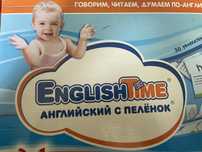 Обучающие карточки «Английский с пеленок»