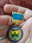 Коллекционная медаль