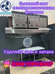 Вентиляция вытяжка вытяжной зонт, вытяжной вентилятор