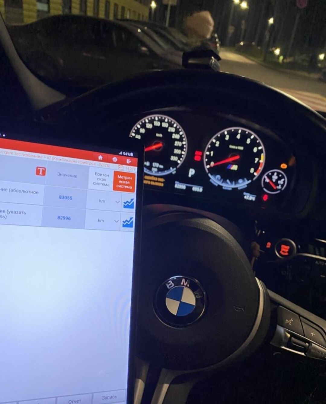 автоподбор, эндоскопия, автоэксперт