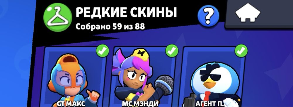 Бравл старс акк
