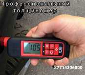 Подбор авто по вашим запросам не дорого и полный подбор авто под ключ
