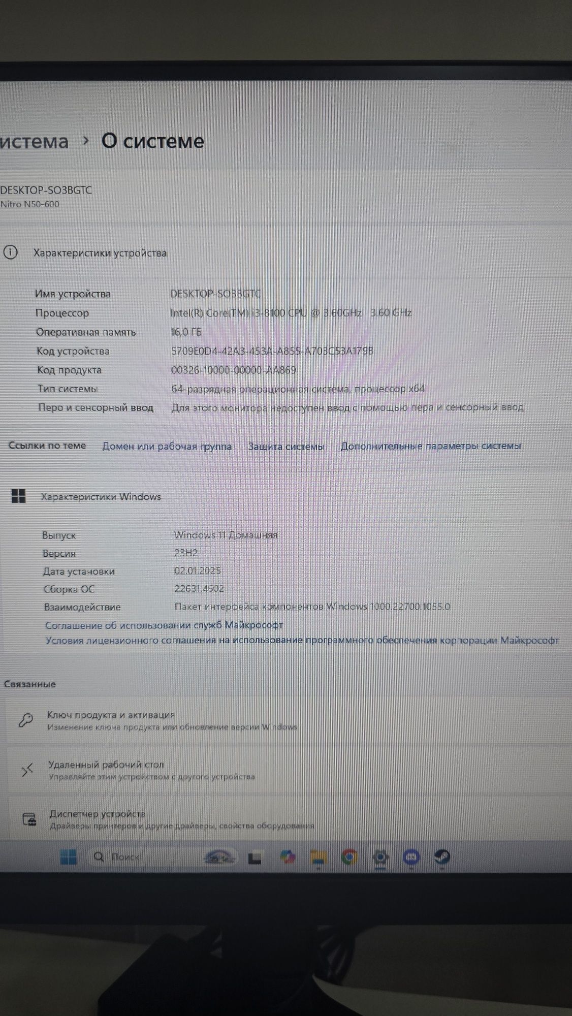 Продам системный блок Intel Core I3 8G, 1050 ti, 16 ddr4.