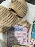 Бандаж для беременных