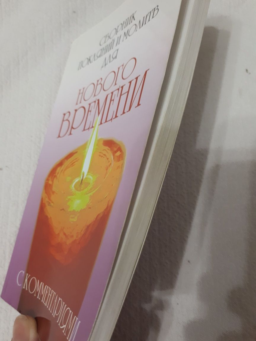 Книга