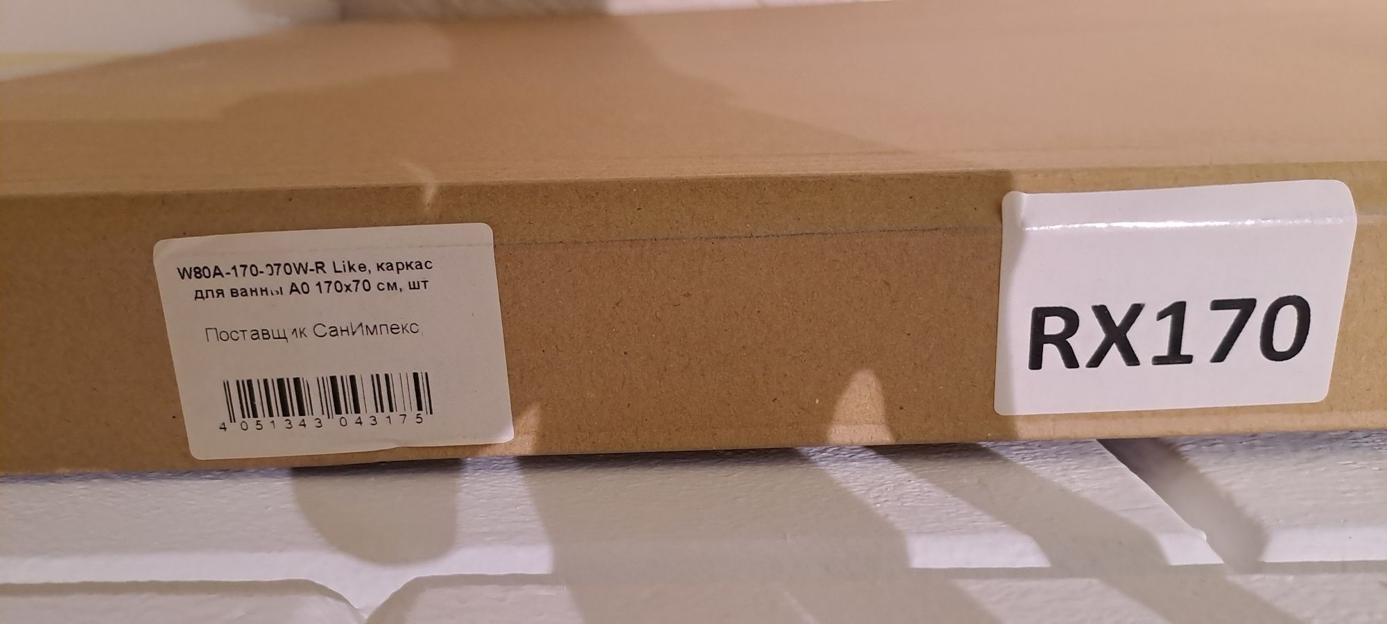 Каркас для ванны AM.PM Like W80A-170-070W-RХ 170х70 см