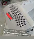 Продам пылесос для маникюра