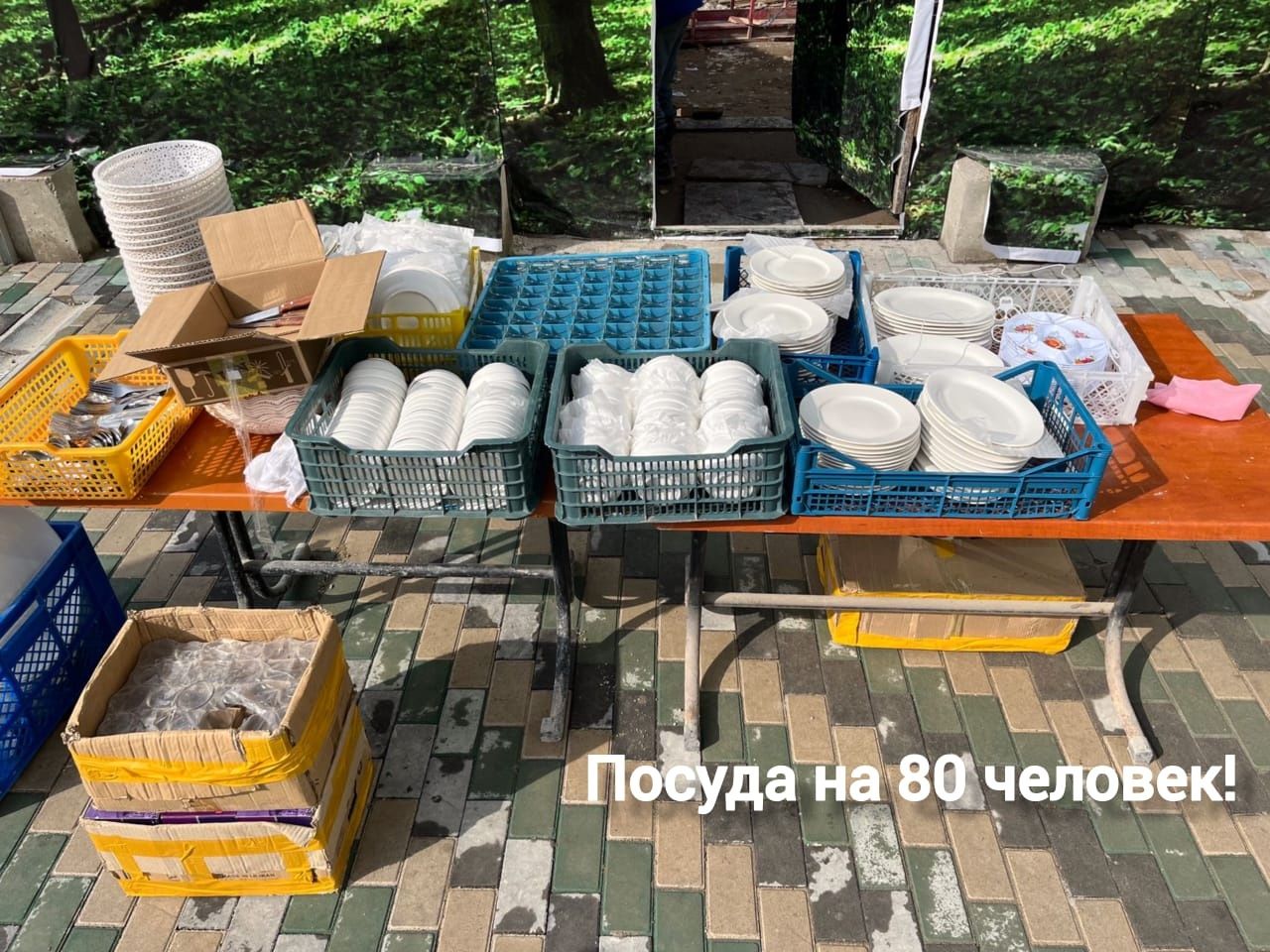 Аренда палатки, шатров, посуд, казан ошак, оформление