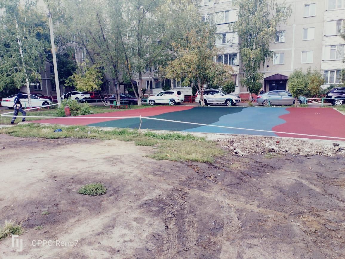 Тартановое покрытие