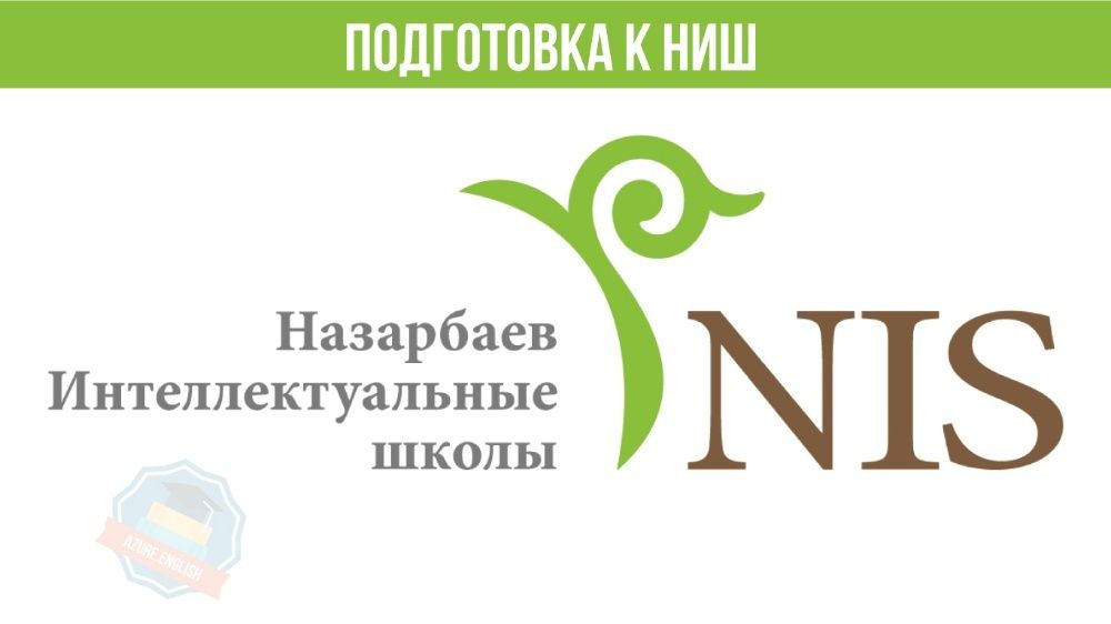 Репетитор английского языка для школьников и детей от 5 лет