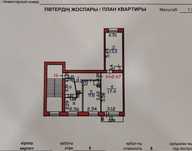 3-х комнатная квартира