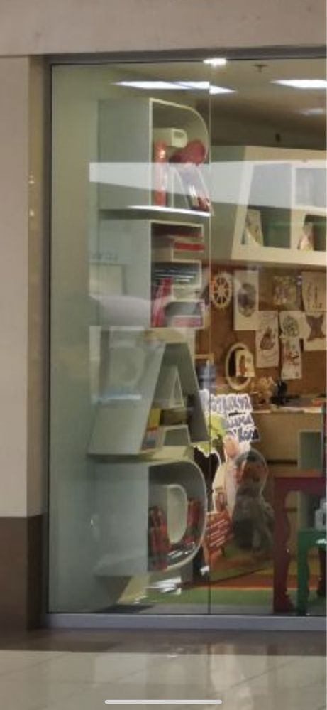 Стеллаж, полка, полки для книг READ Алматы срочно продам