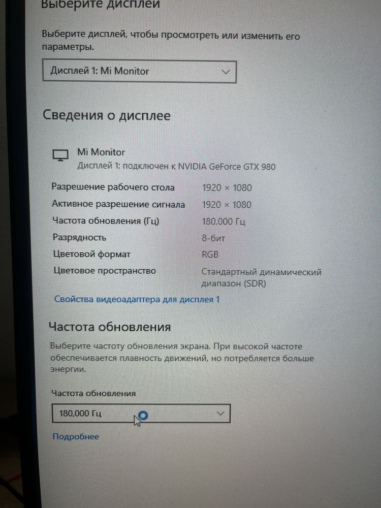 Игровой компьютер , полная сборка
