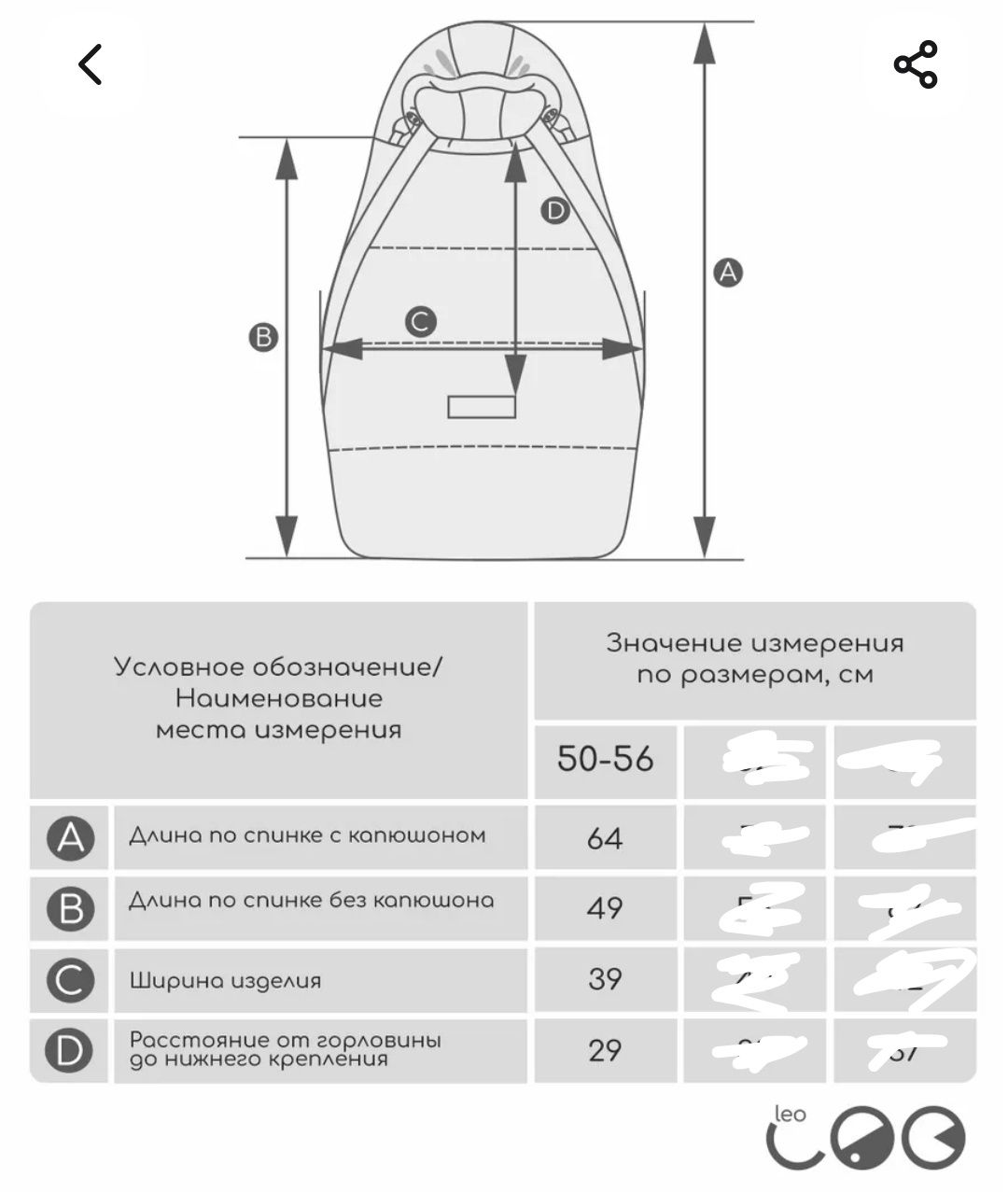 Конверт для новорожденного