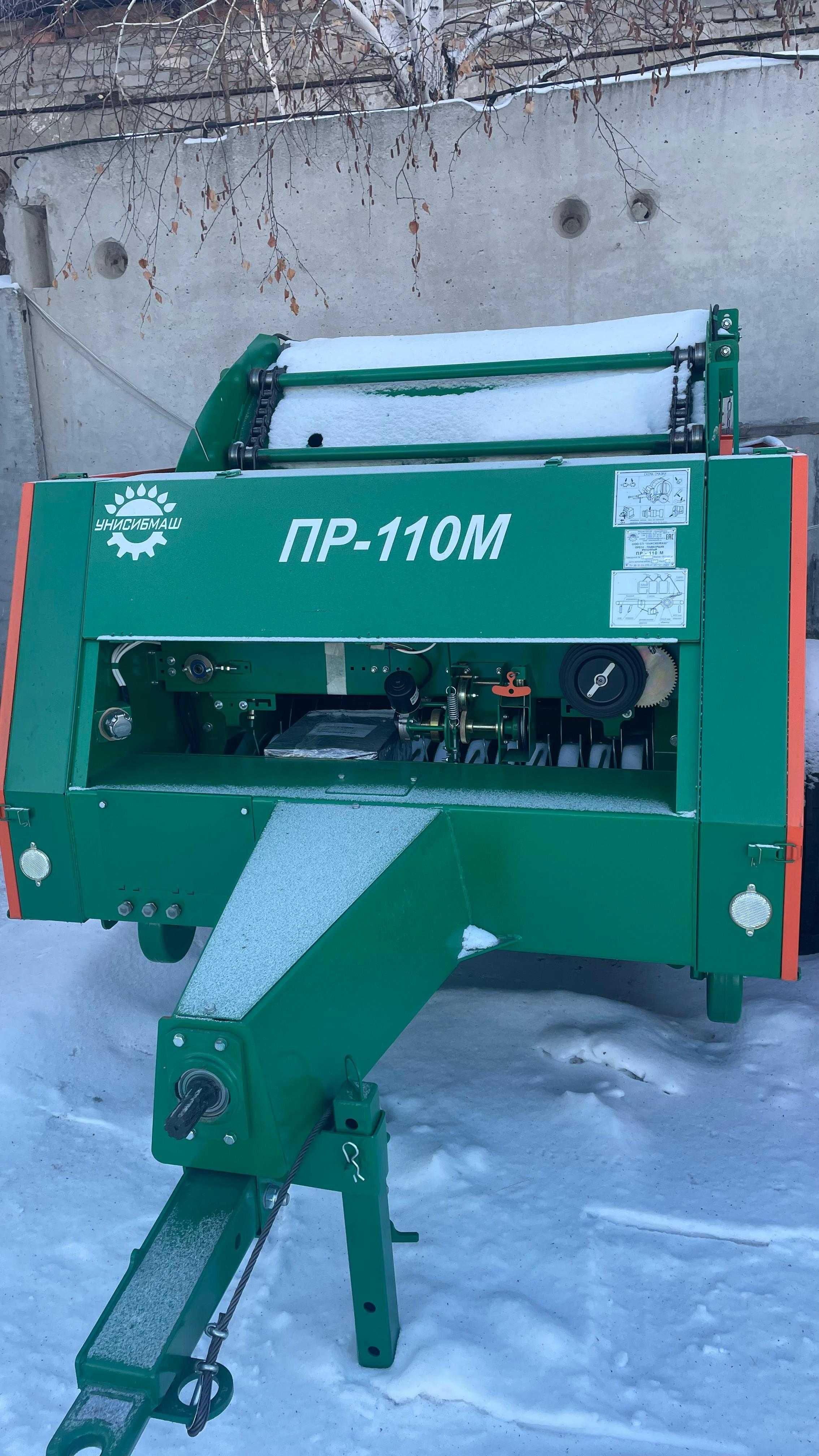 Пресс-подборщик рулонный ПР-110М "Унисибмаш" г.Новосибирск