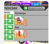 Продажа петов в роблокс адопт ми