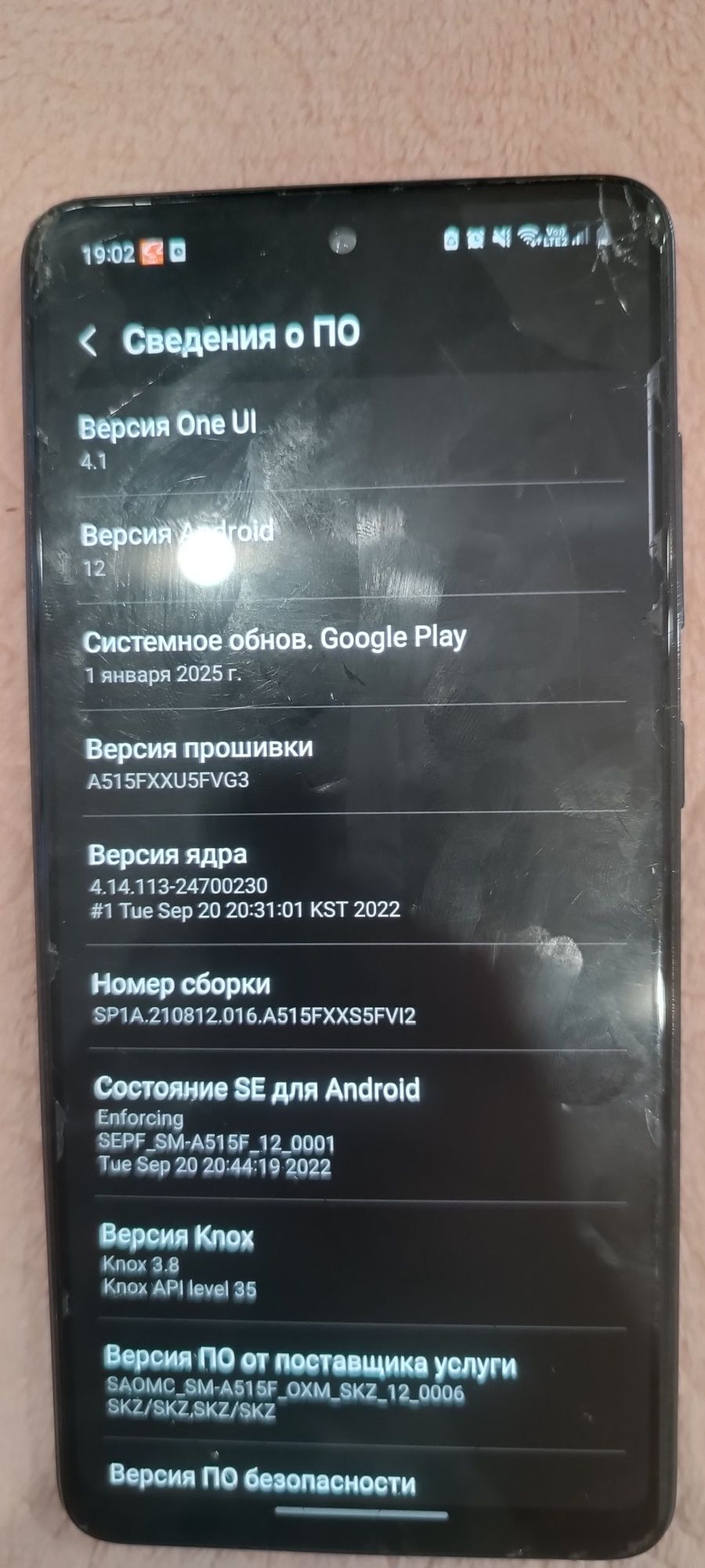 Samsung galaxy a51
