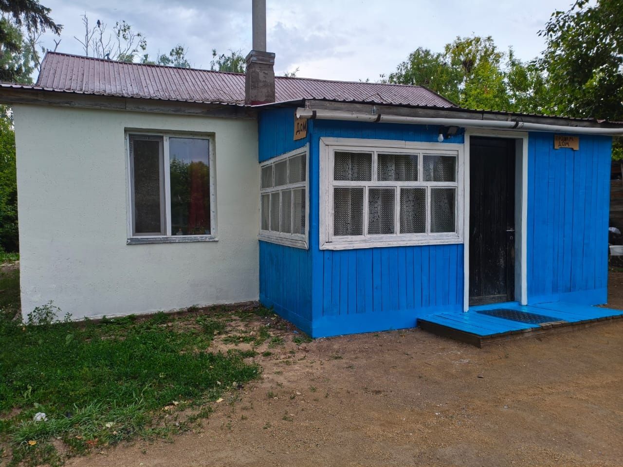 Продам дом частный