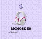 Игровая гарнитура MCHOSE S9