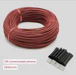 Греющий кабель из углеродного волокна 12k 33Ω