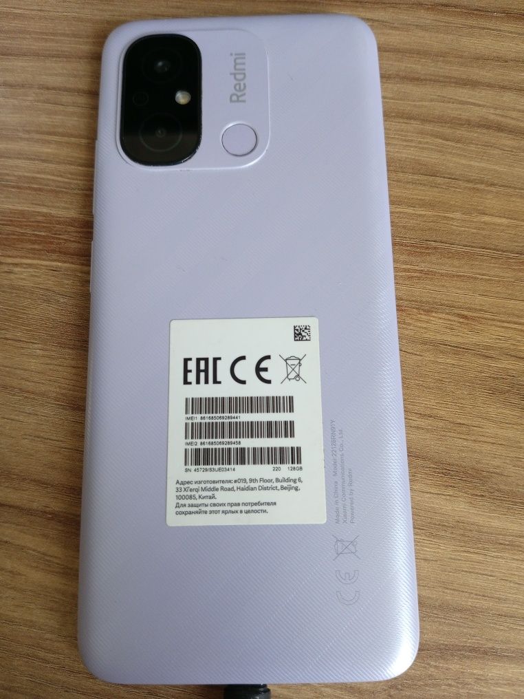 Продам Xiaomi redmi 12C