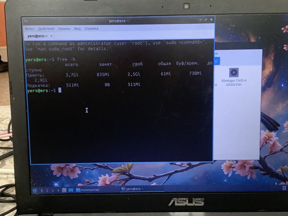 Ноутбук ASUS K550C