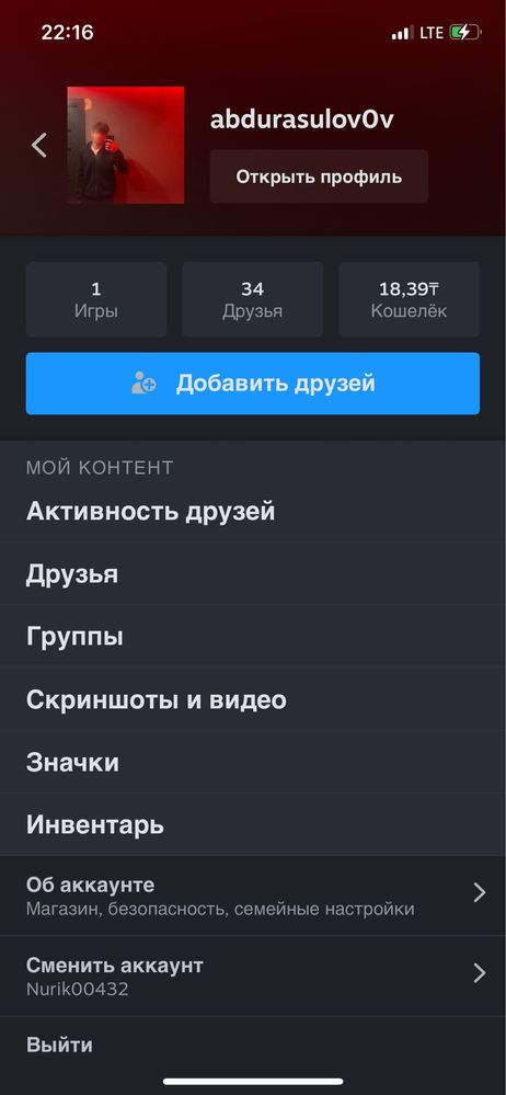 Продам стим акаунт с праймом в кс