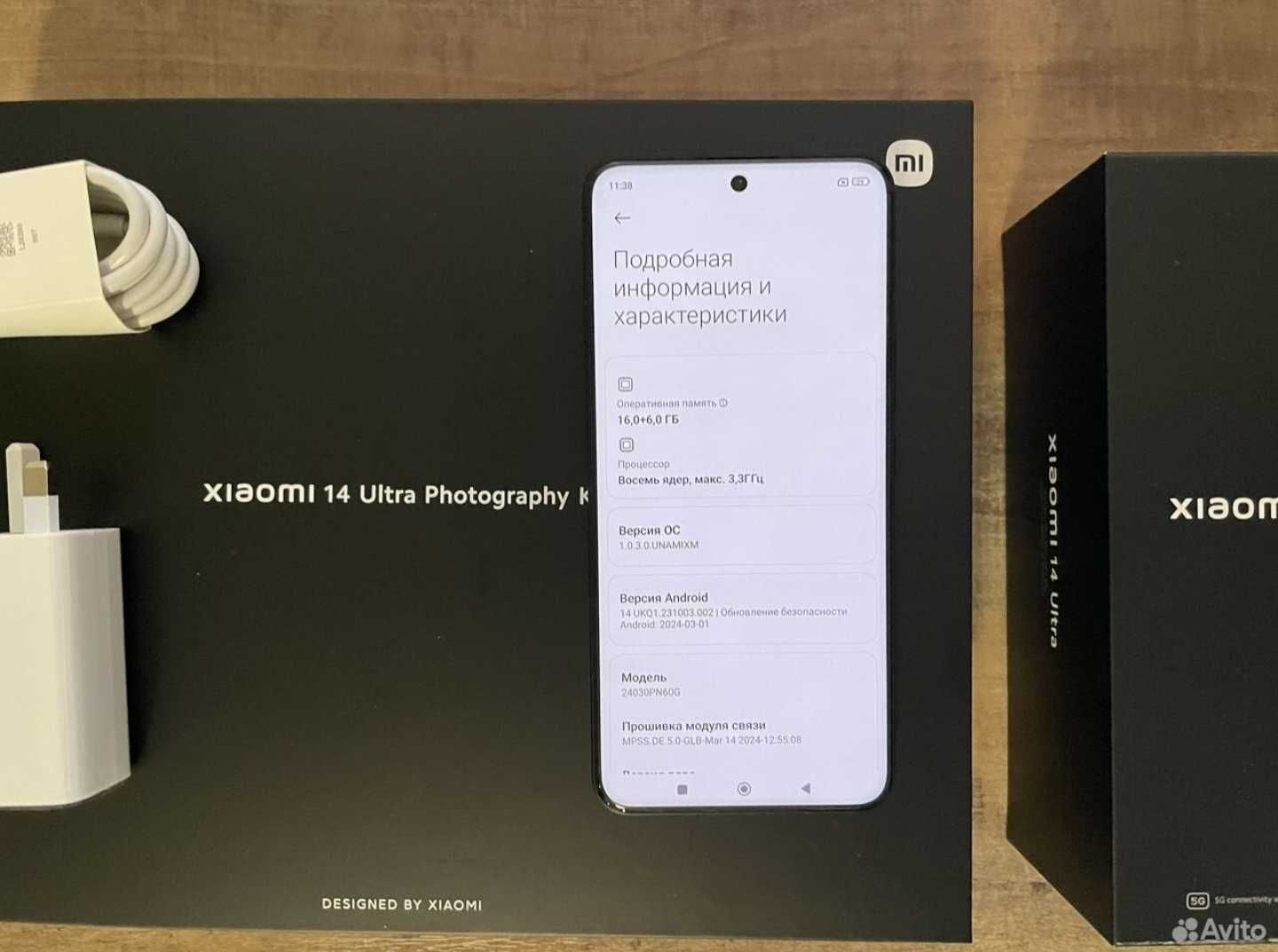 Xiaomi 14  Ultra