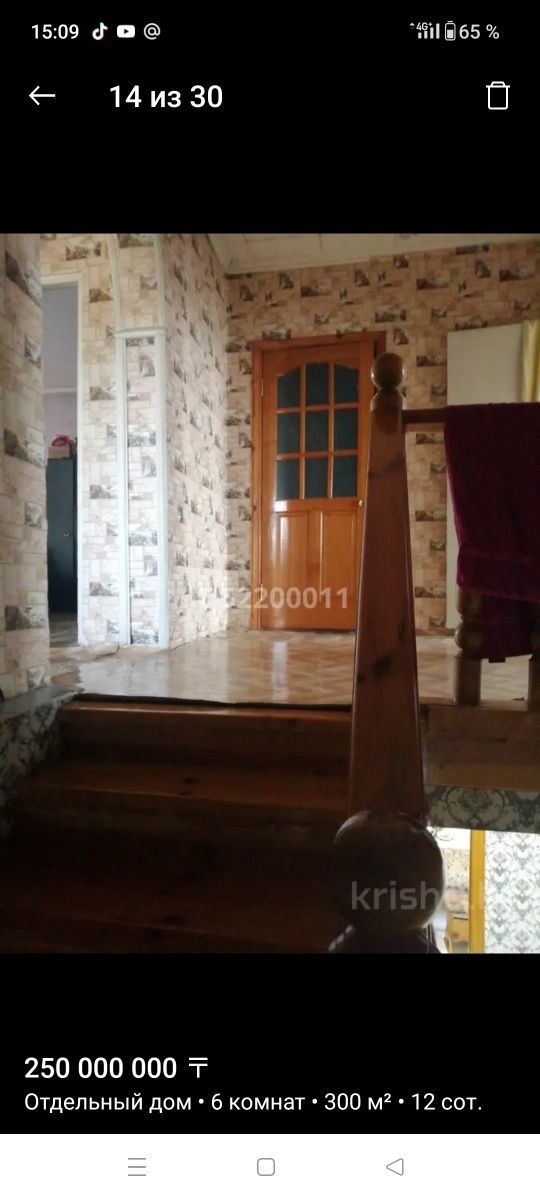 Продам дом с коммерческим зданием с действующем сто.