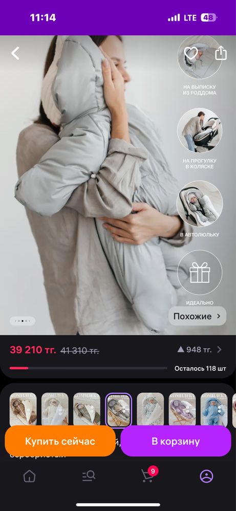 Конверт на выписку